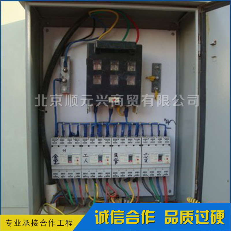 配电开关_配电箱内开关位数确定_配电箱开关模数