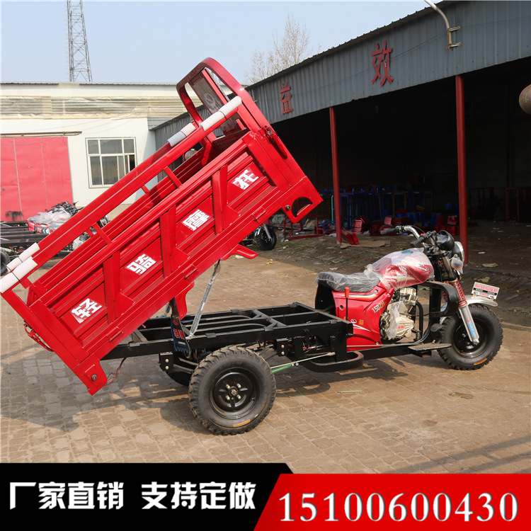 150cc排量翻斗自卸三轮摩托车燃油正三轮农用货运车