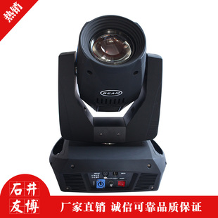 330w光束灯330w光束灯电脑摇头灯婚庆灯舞台灯光酒吧射灯演出灯