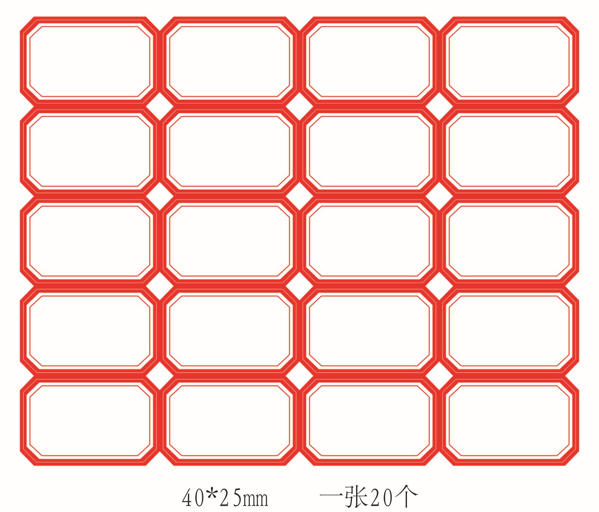 口取纸口取标签规格325425设计定制2