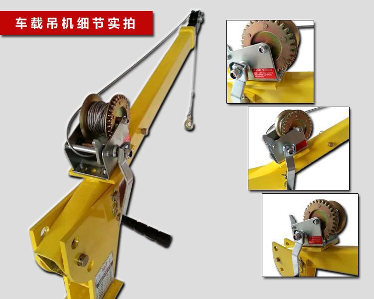 厂家生产车载小型吊机 家用室外车载小型吊机220v 小型电动随车吊