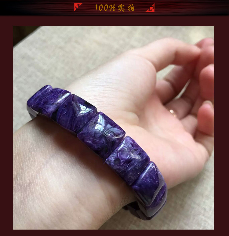 天然紫龙晶手牌来袭!颜色漂亮 龙纹清晰