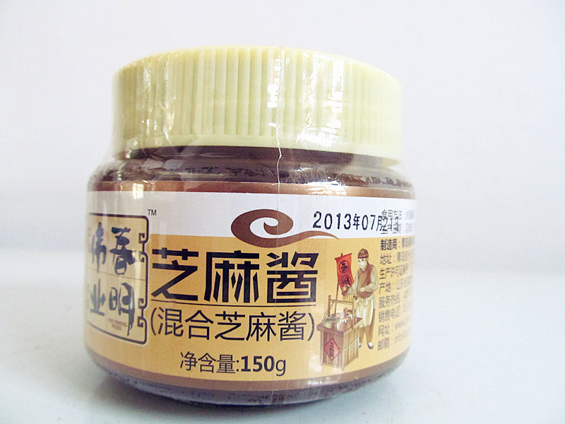 混合芝麻酱 150g*24瓶 玻璃瓶装 厂家直供 品质保证 山东味道