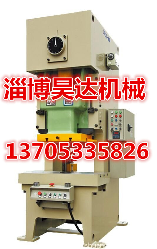 OCP-25系列气动冲床 高速精密气动冲床 淄博昊达