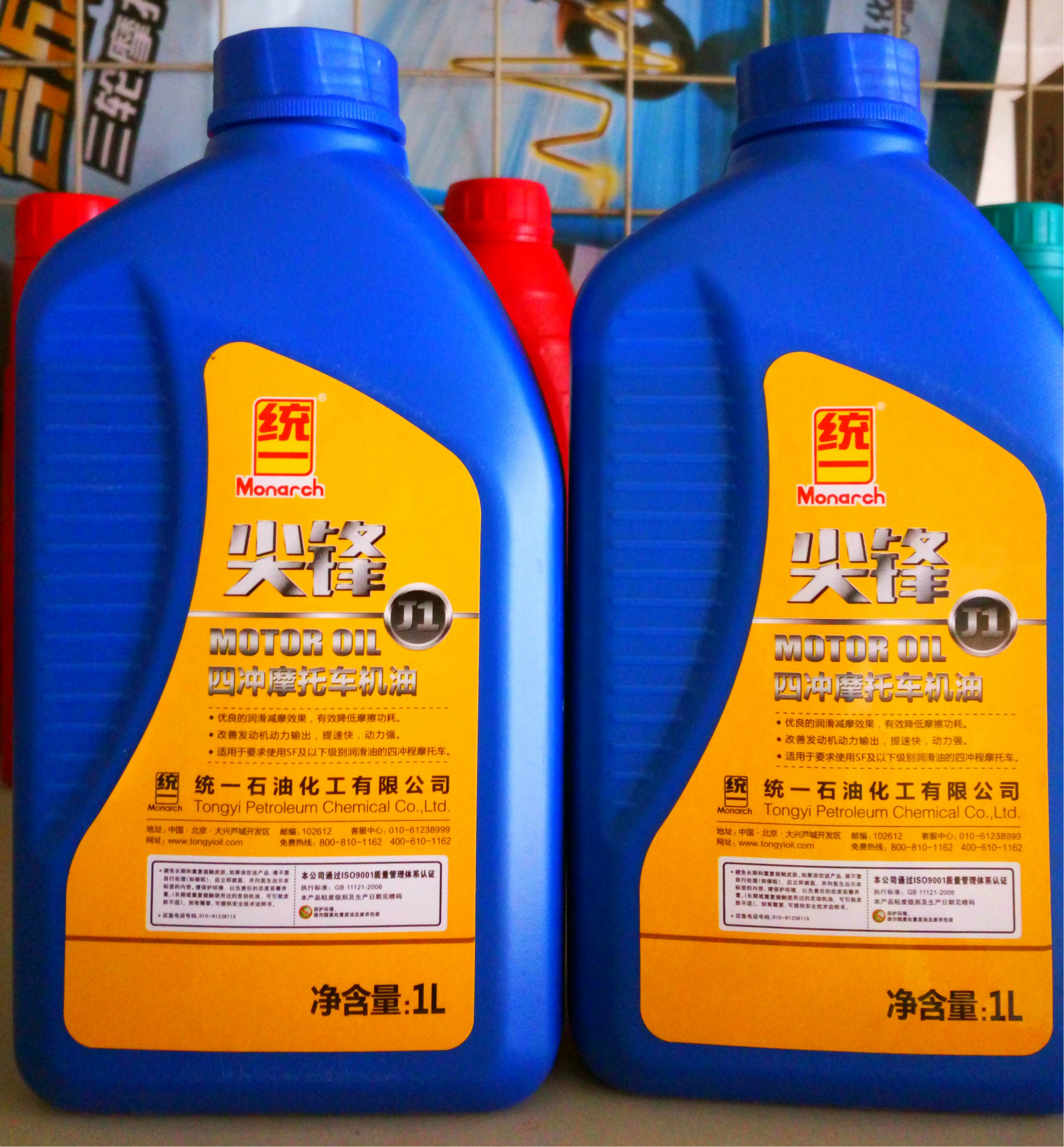 批发统一摩托车机油 尖峰四冲程摩托车机油sf15w-40 1l全新包装