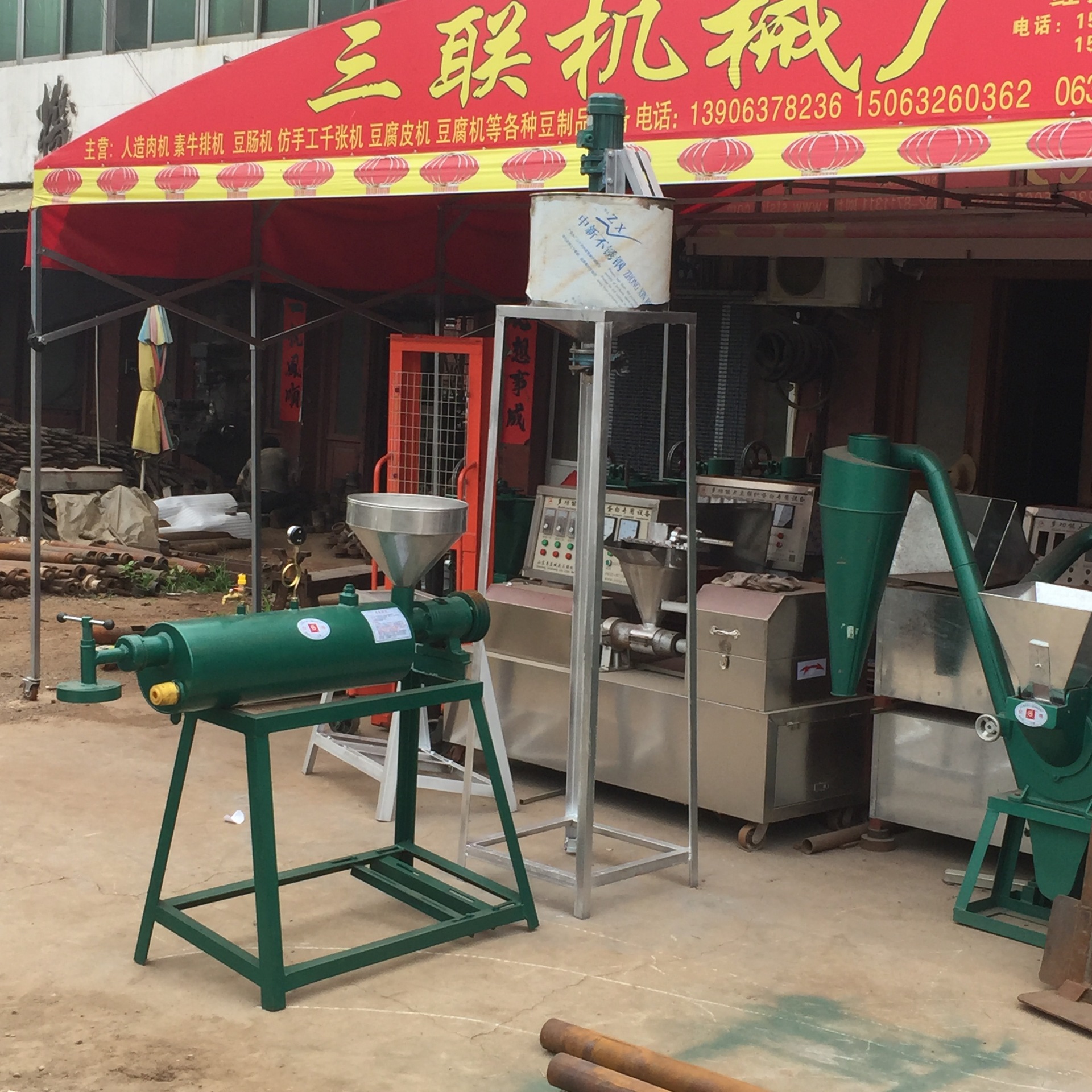 新型无矾粉条机全自动红薯家用粉条机 商用多功能米粉机 土豆粉机