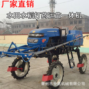新型喷雾器 高压自走式打药机 最新农用水稻喷雾喷药机 农业机械 
