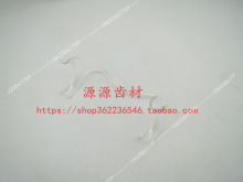 牙科材料 特价 带舌挡 弓形开口器 扩嘴器 大中小号