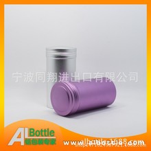 400ml 毫升 液体瓶  金属铝瓶 乳液分装瓶 洗发水护发素 铝罐