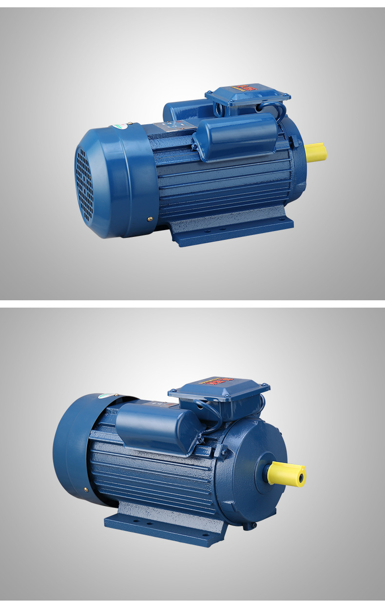 五金配件 电动机/电机 直流电动机 yl单相双值电容异步电动机  产品