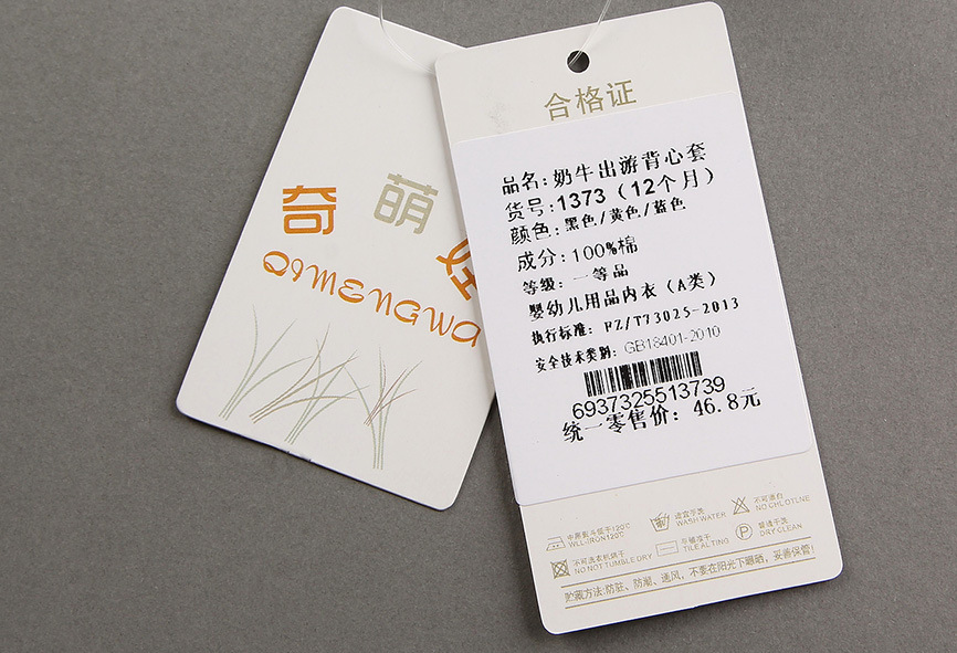 儿童纯棉背心衣服 男女宝宝卡通无袖薄款透气吸汗内衣套装 热批