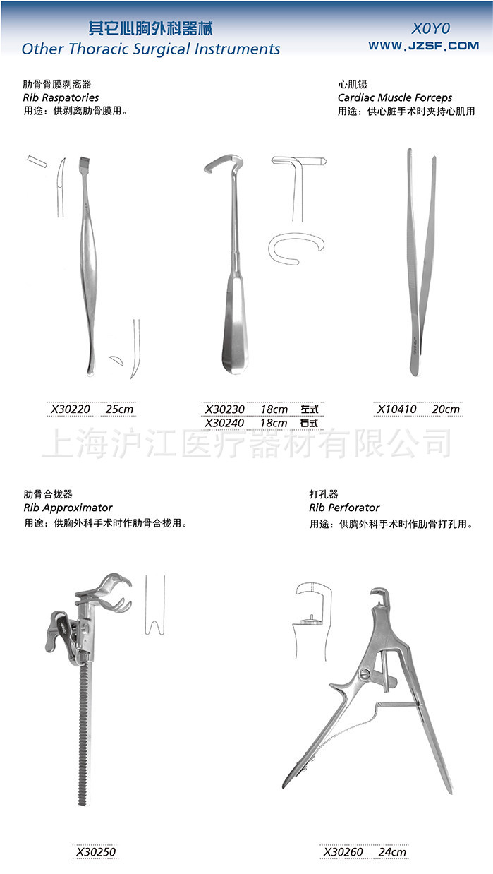 胸外科手术器械 肋骨膜剥离器 大隐静脉剥离器 2016手术器械