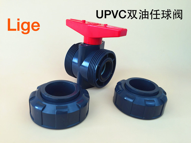 upvc活接球阀 32mm dn25 1寸 upvc给水双由令球阀 pvc塑料阀门