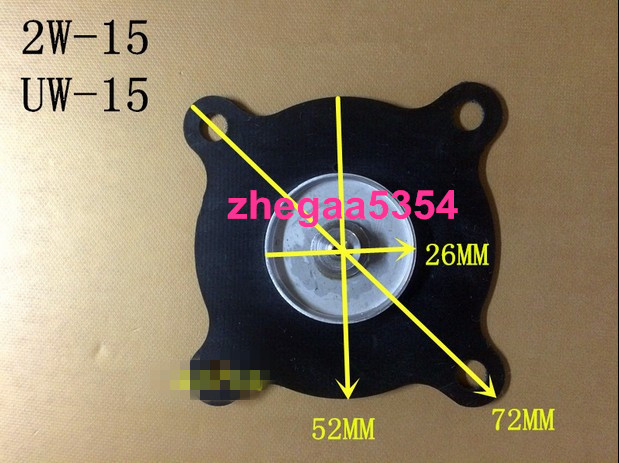 电磁阀膜片UW橡胶片2W160-15/200-20/250-25/350-35/400-40/50