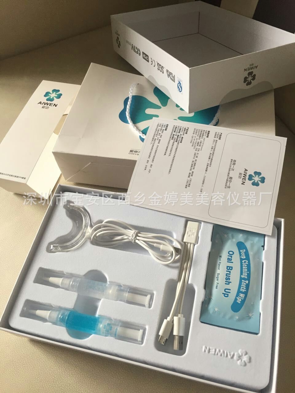 碧福缇美牙仪_碧福缇美牙仪供应商_碧福缇美