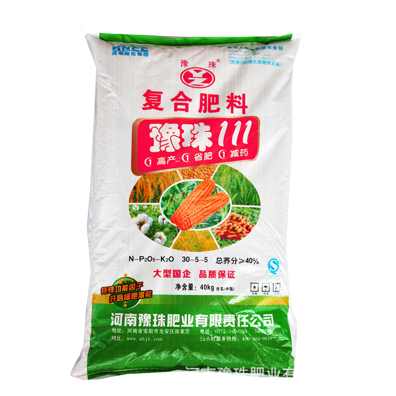 农用尿基复合肥 颗粒均匀玉米花生棉花专用有机肥料 安阳豫珠肥业