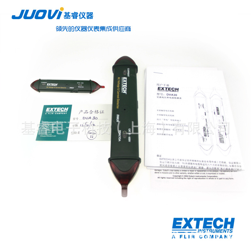 jirui2