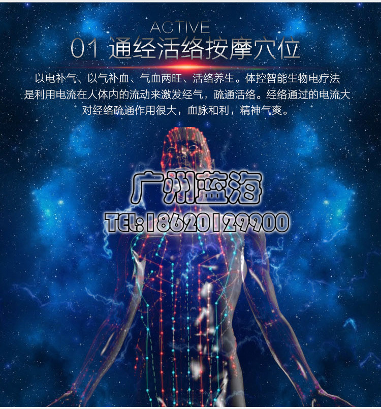 酸碱平dds生物电按摩器电疗仪体控人体细胞修复仪经络仪华林中宝_智能