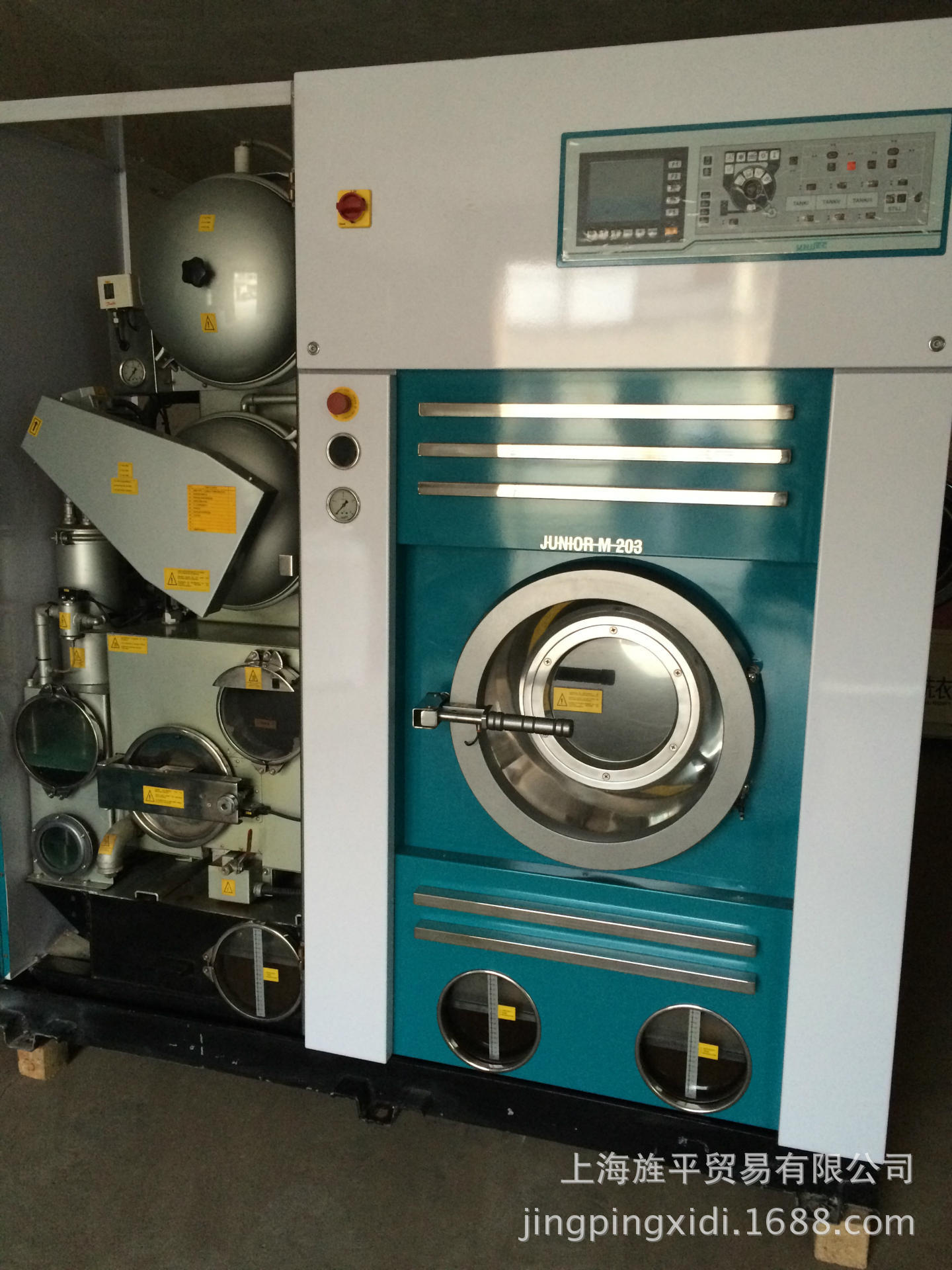 二手进口尤萨12公斤干洗机二手水洗机二手烘干机