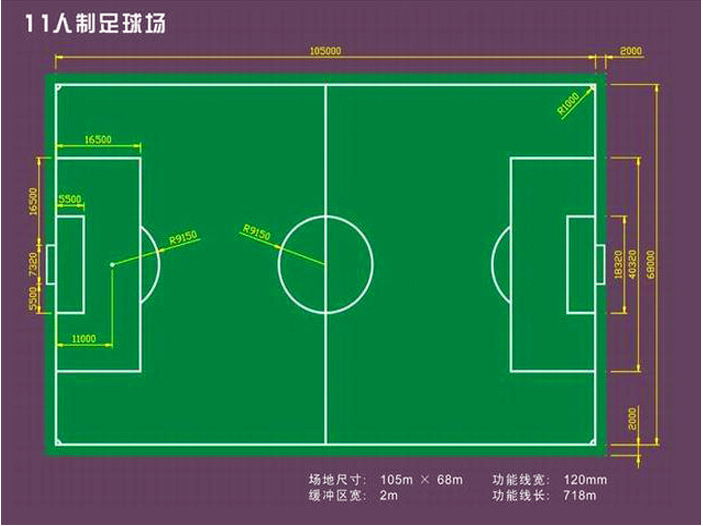 标准加厚耐用比赛足球门标准11人制龙门架
