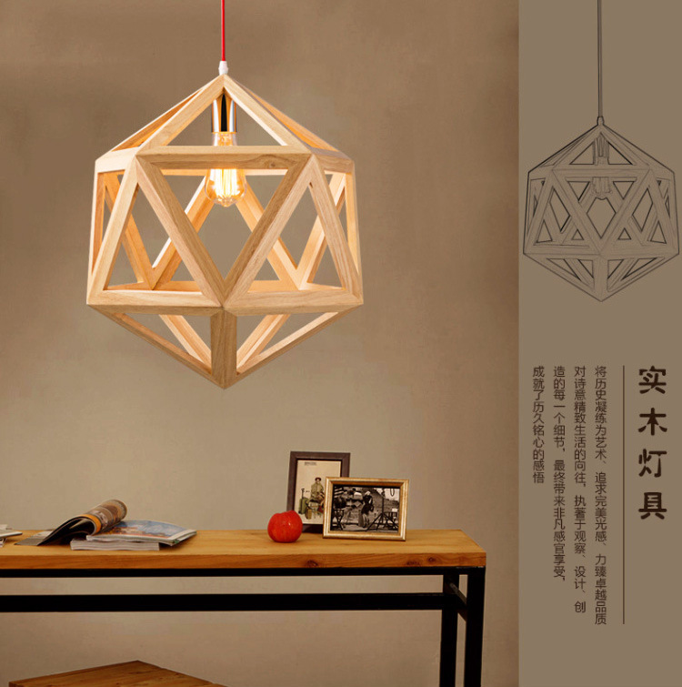 煦家家居镂空木艺吊灯创意个性灯简约餐厅单头北欧日式实木几何灯