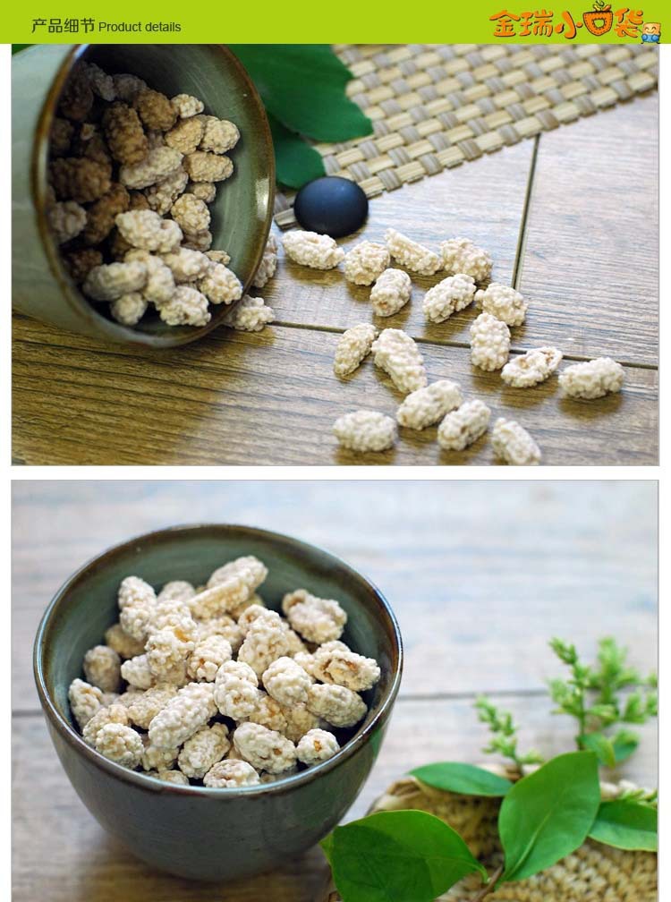 【金瑞小口袋】香米酥 裹衣雪花花生豆 1