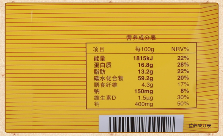 维维豆奶粉维他型家庭装680早餐豆浆粉冲