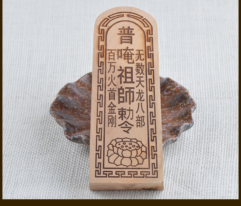 生产批发定制道教令牌法器令牌镇宅辟邪降妖五雷号令总召万灵多款