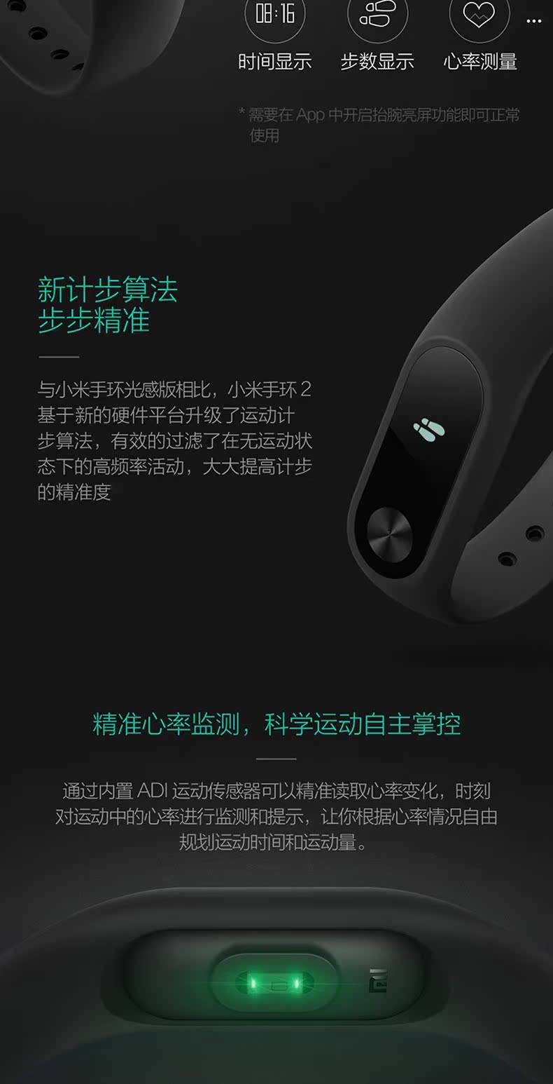 智能手环_手环智能手表怎么开机_手环智能手表