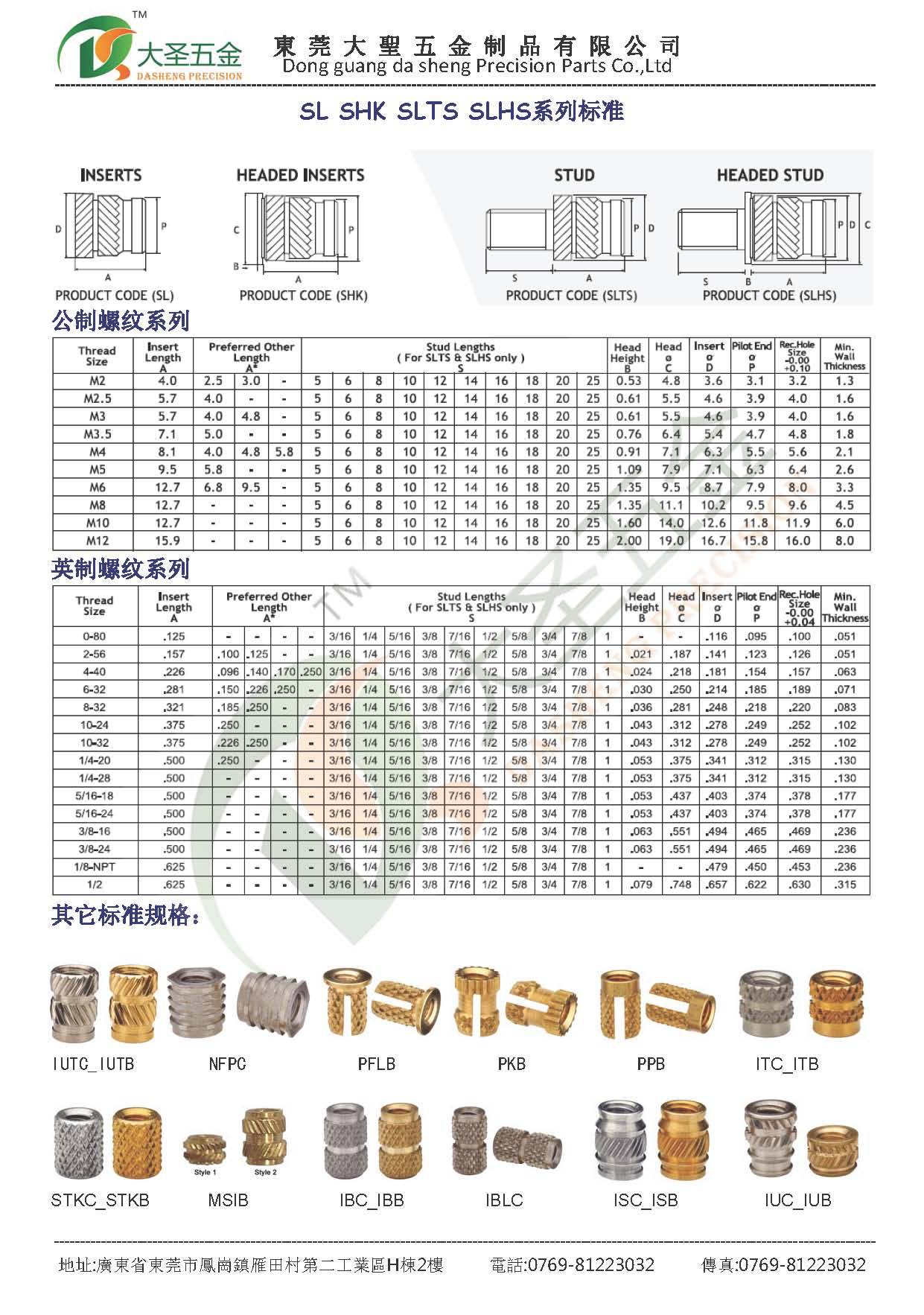 厂家供应非标滚花铜螺母 注塑铜螺母定制 非标塑胶预埋铜嵌件