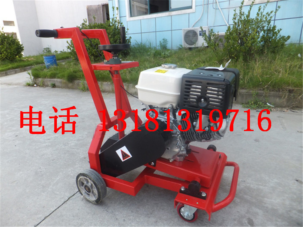 混凝土路面开槽机 10cm开槽机 50cm开槽机