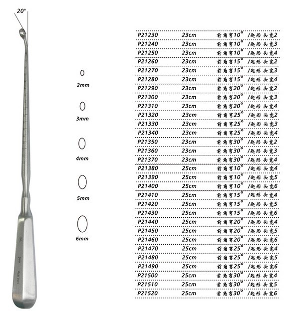 骨刮匙23cm前弯25°匙形头宽2 骨刮匙规格齐全 骨刮匙价格优惠