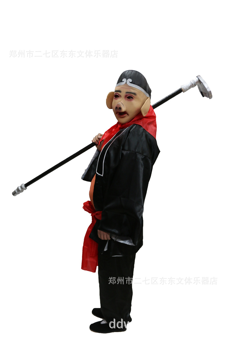 猪八戒演出服装道具面具头套肚皮西游记演出服兵器九齿钉耙