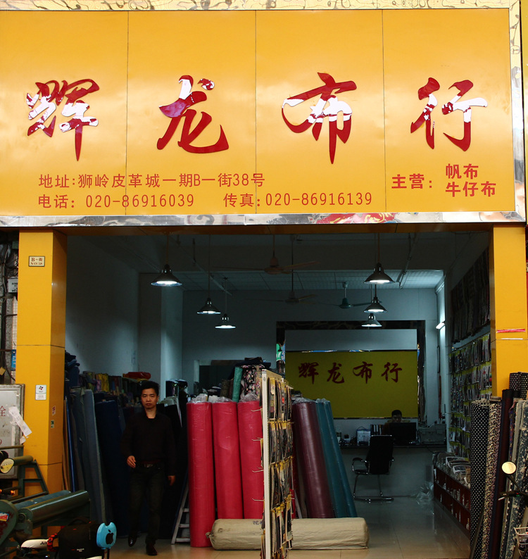 涤棉牛仔冲孔洗水帆布 波点 鞋包服装家居材料广州帆布批发