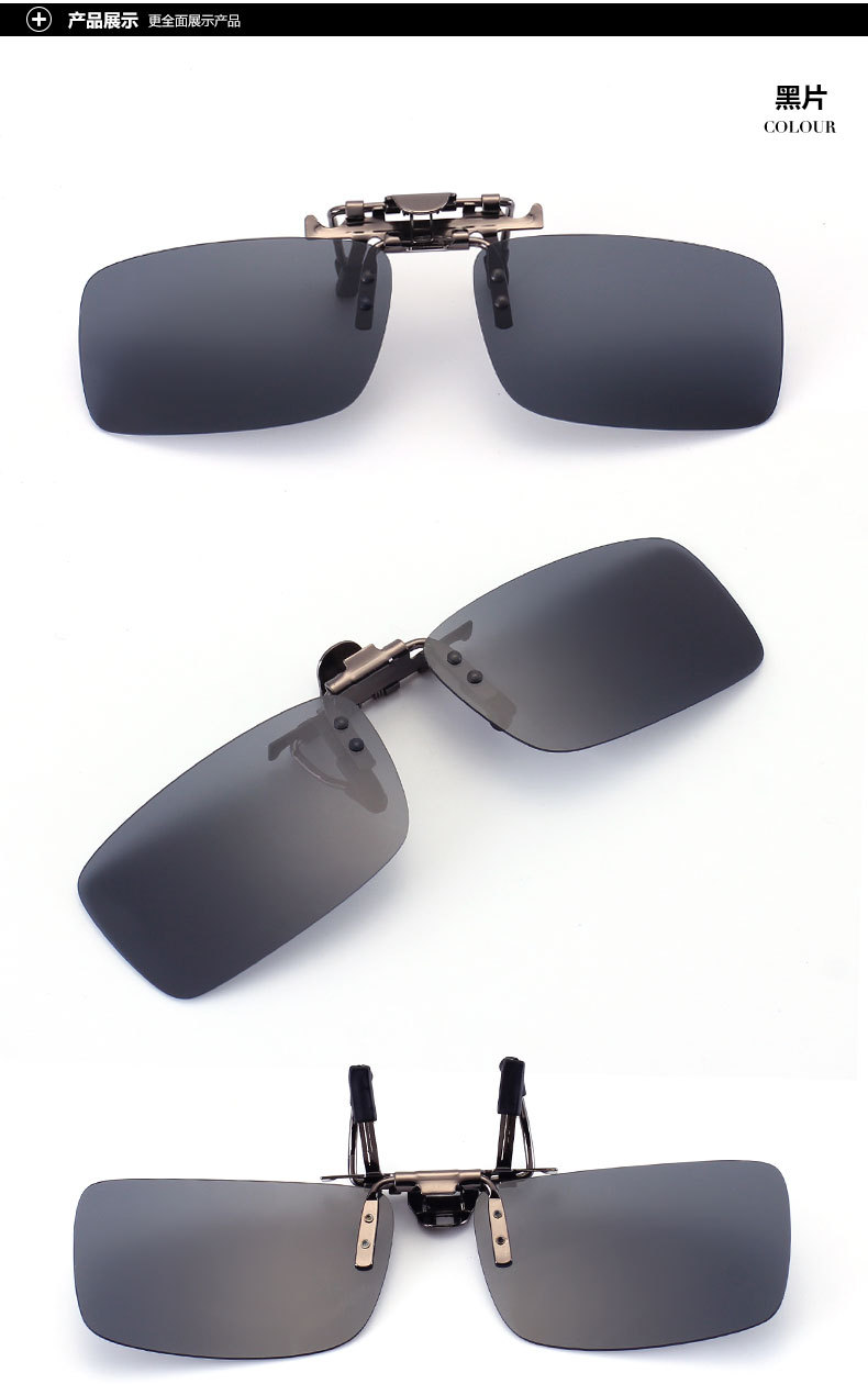 男女士偏光墨镜夹片夹镜司机眼睛开车专用夜视驾驶蛤蟆钓鱼眼镜
