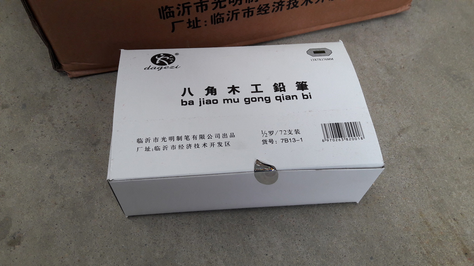 大个子 木工铅笔 扁平八角木工铅笔带刻度