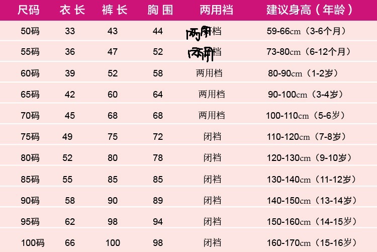 儿童纯棉内衣裤圆领肩扣套装男女童宝宝秋衣秋裤婴儿内衣