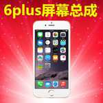 苹果手机屏幕变蓝重启_苹果6s手机屏幕变蓝色_苹果平板电脑屏幕变花