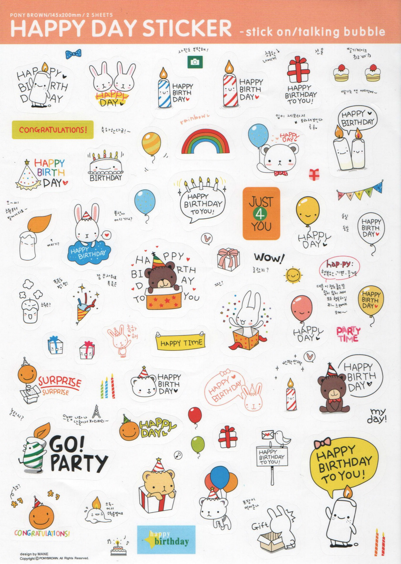 韩国贴纸_韩国 ponybrown生日可爱日记装饰纸质贴纸 2张入 - 阿里巴巴