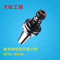 批发零售德克DEREK BT-TER伸缩攻牙器刀柄BT30-TER16筒夹数控刀柄