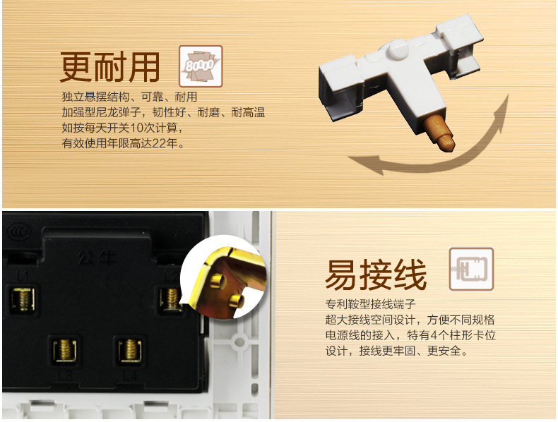 公牛开关墙壁开关壁虎开关 86型 白色 明装 g09系列 明装