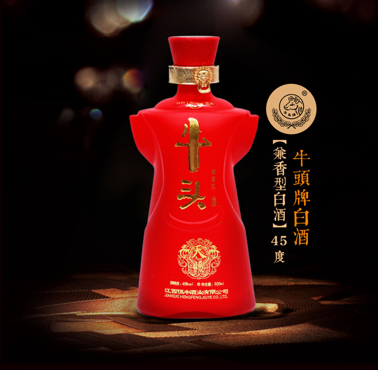 江西特产白酒牛头牌兼香型45度500ml牛头老窖白酒