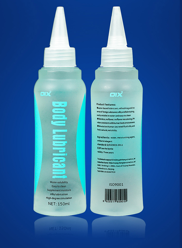 油肛门自慰 同志夫妻房事人体剂批发液直销润滑液国货品牌12