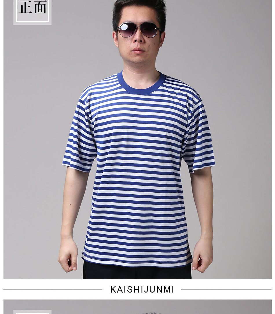 厂家批发 配发07式海洋体能训练服套装 海魂衫 t恤 军训短袖套装