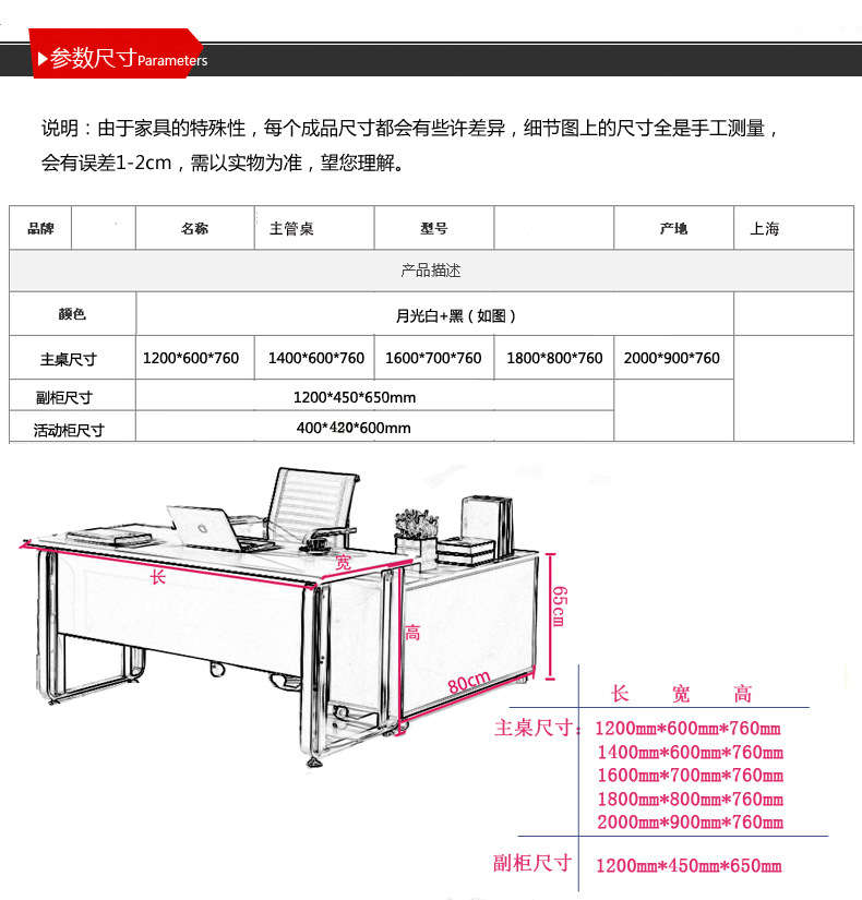 上海现**公家具 简约时尚大班台 老板办公桌 新款主管经理桌-陶瓷产业