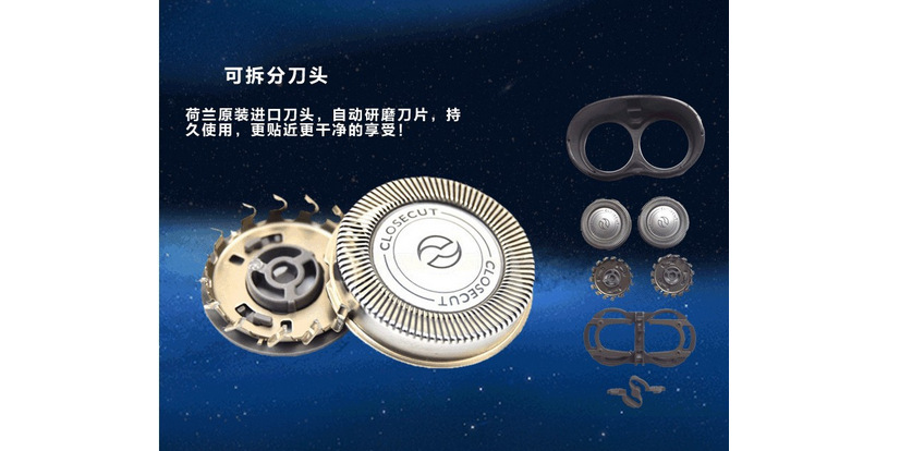 pq182充电式刮胡刀胡须刀男剃须刀 飞利浦电动剃须刀正品