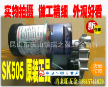 日本IHI电动黄油泵SK-505 冲床自动24V润滑油泵SK505BM-1