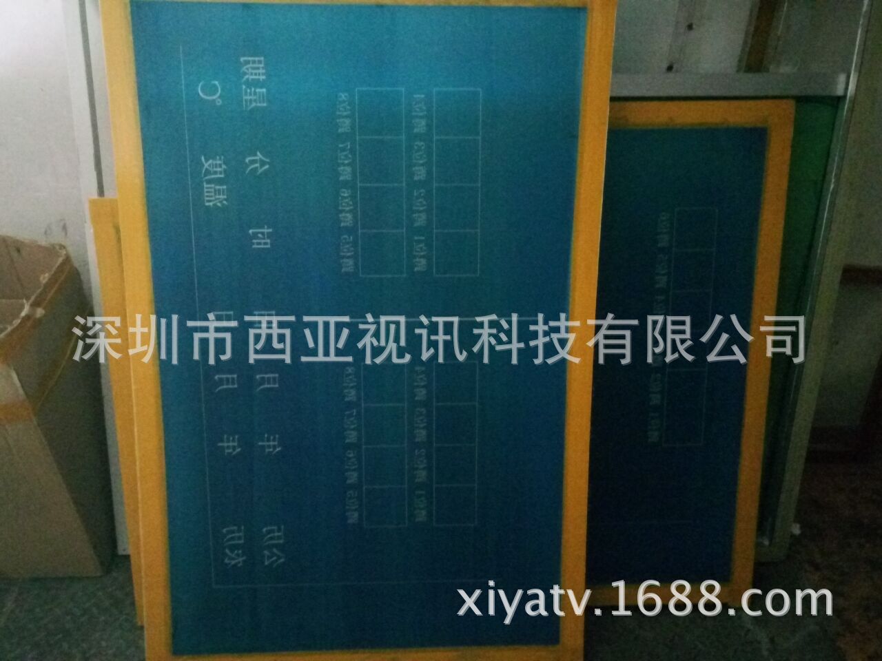 LED智能时钟男女公共厕所显示屏全智能感应系