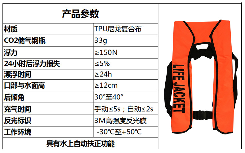 成人手动充气式救生衣 围巾式,腰带式,腰包式半自动充气救生衣