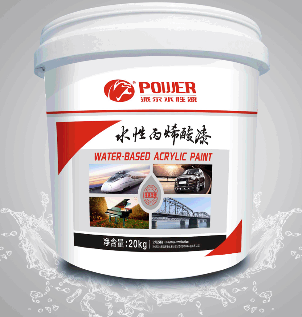 柏林派尔 水性丙烯酸清漆 工业油漆电器仪表罩光油厂家直销自干漆